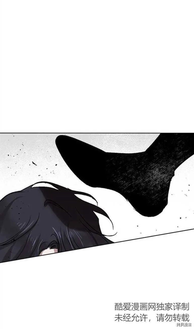 第12话 第9页