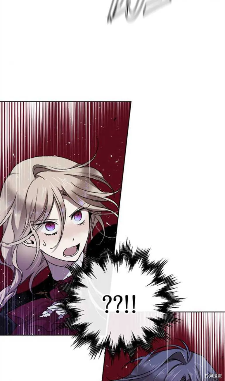 第12话 第13页