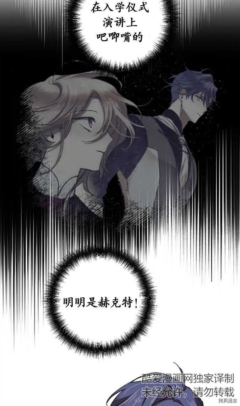 第12话 第15页