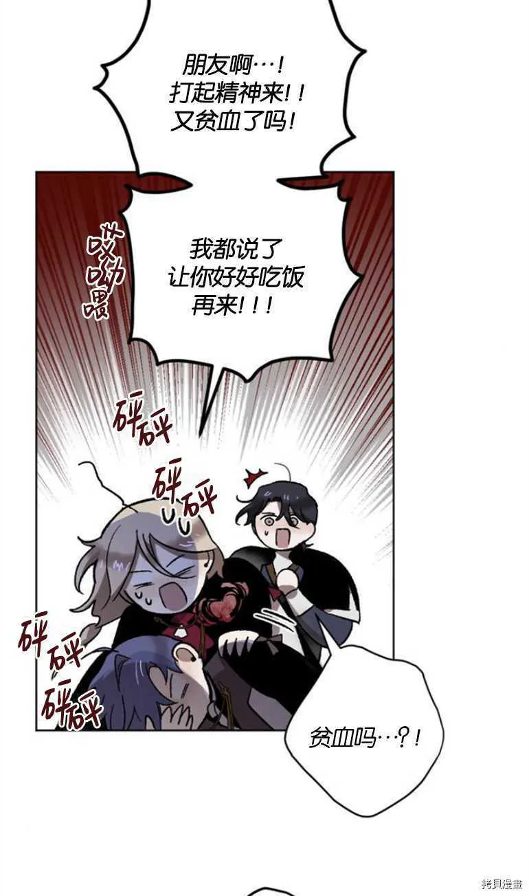 第12话 第19页