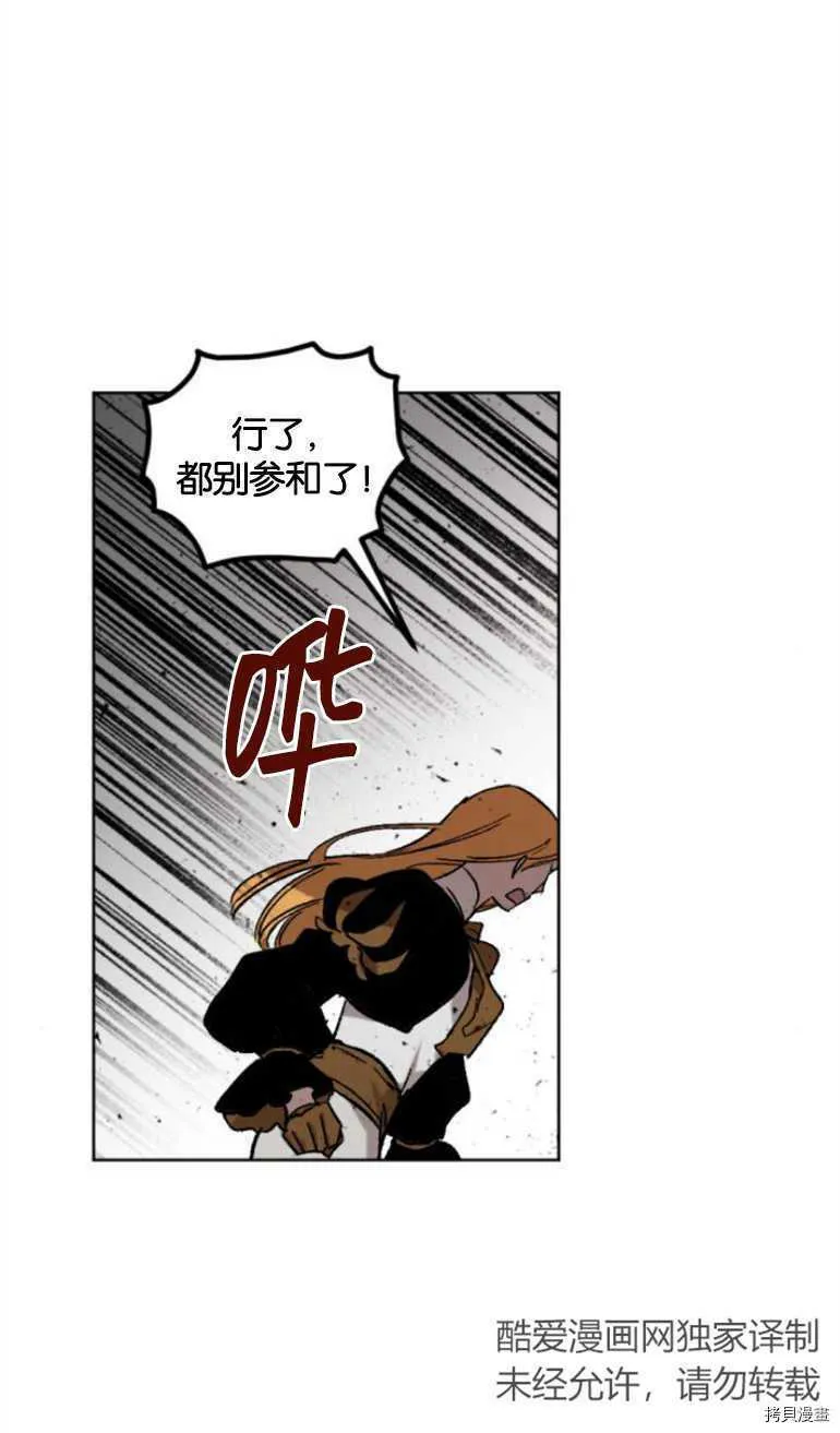 第12话 第22页