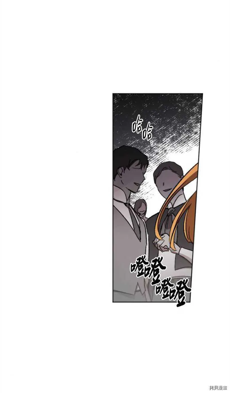 第12话 第23页