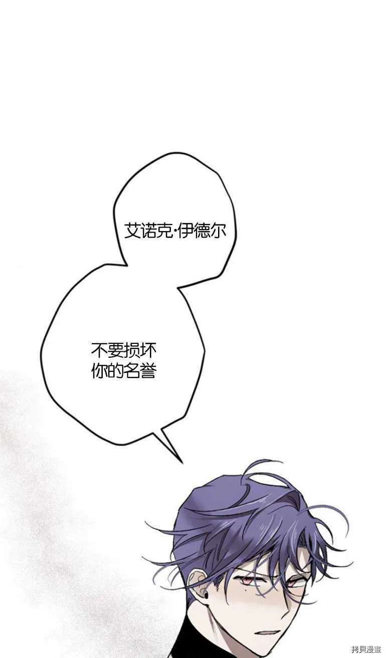 第12话 第29页