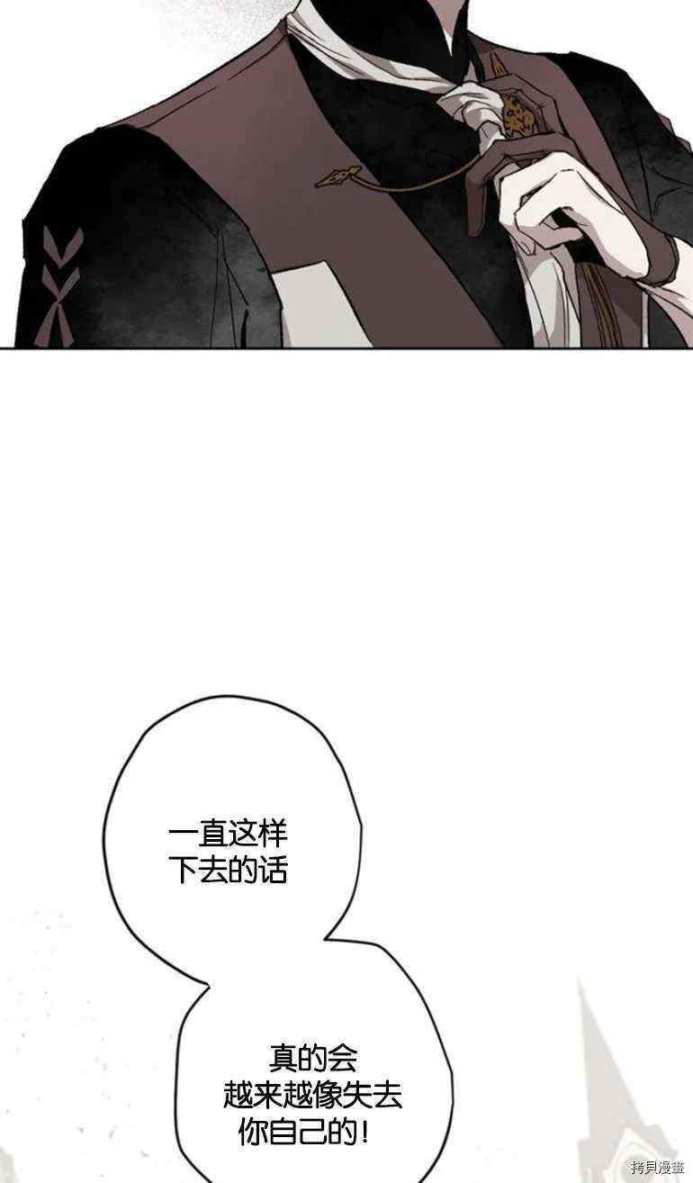第12话 第30页