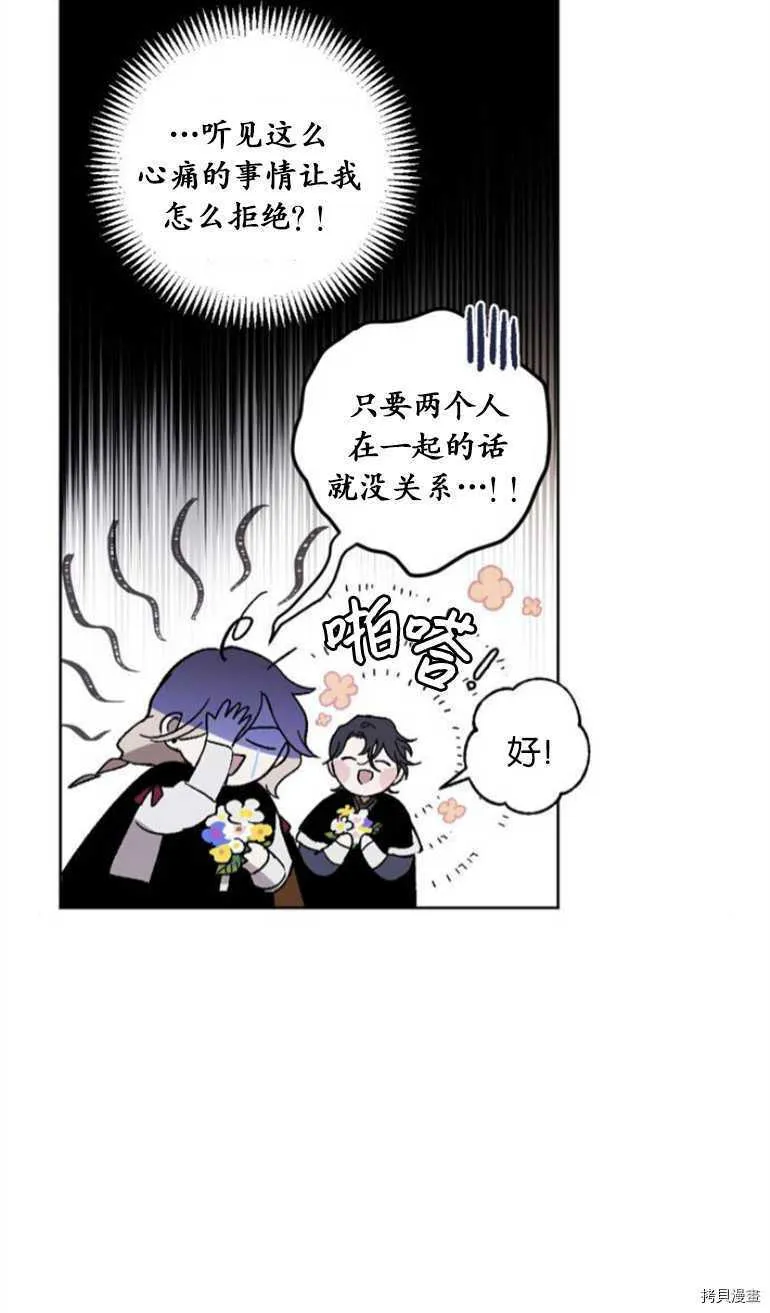 第12话 第40页