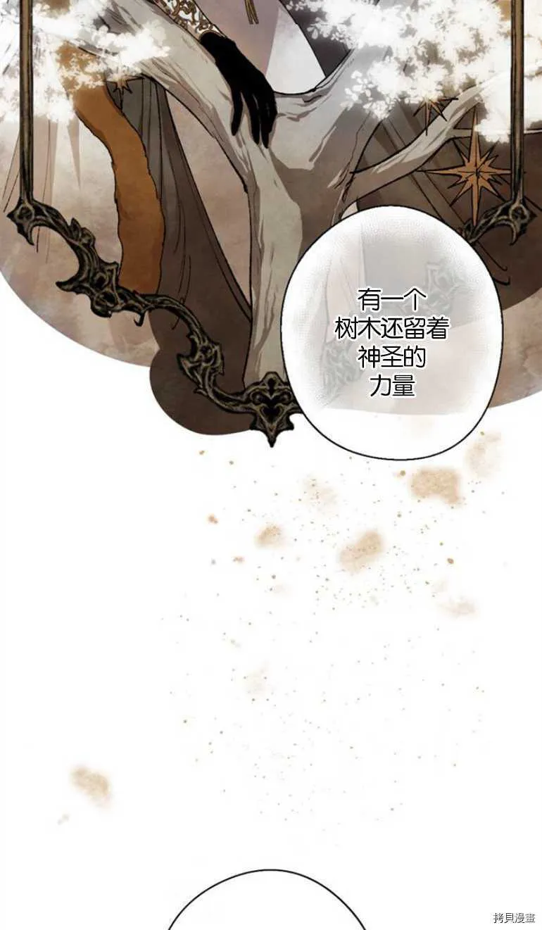 第12话 第46页