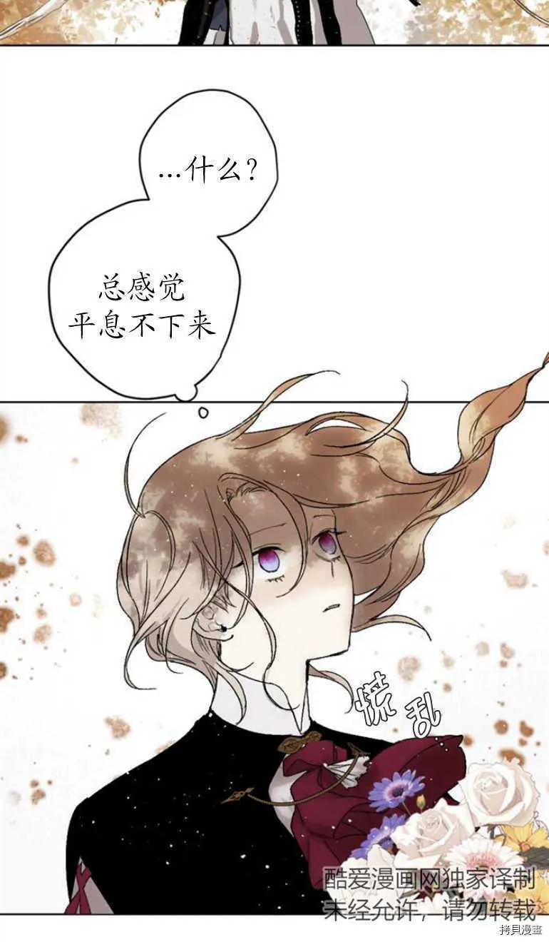 第12话 第48页