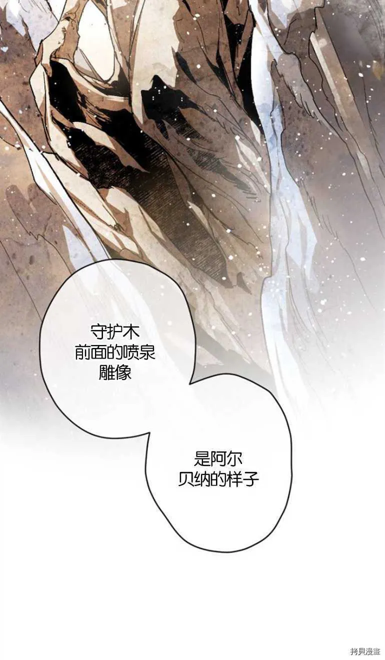 第12话 第53页