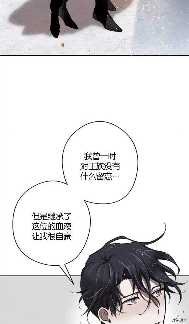 第12话 第56页