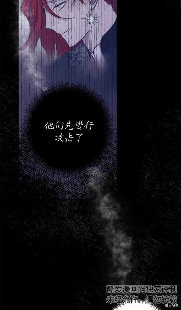 第12话 第58页