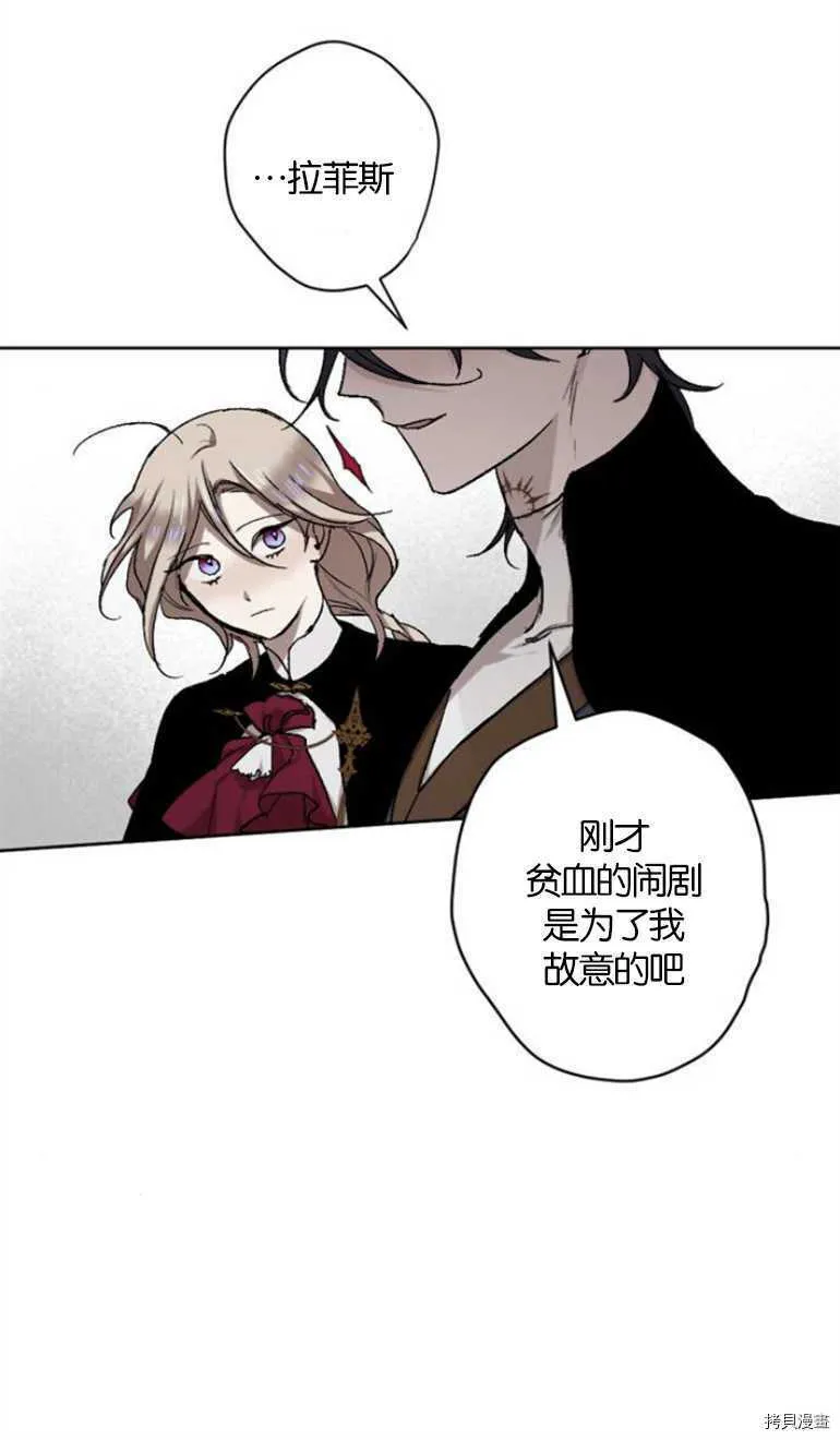 第12话 第60页