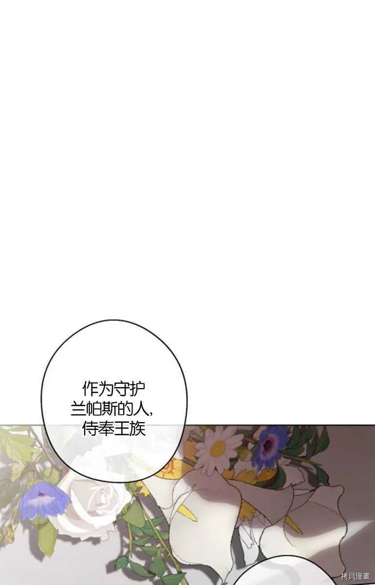 第12话 第63页