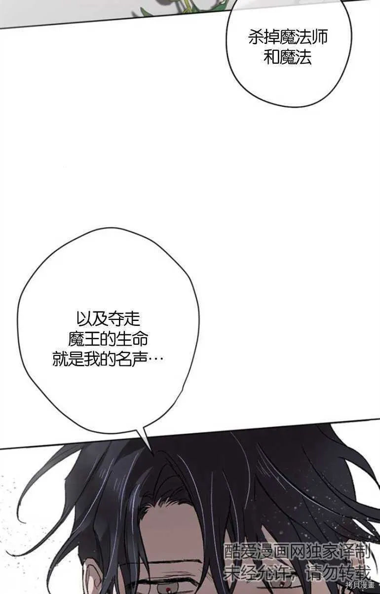 第12话 第64页