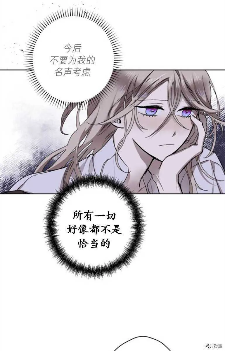 第12话 第69页