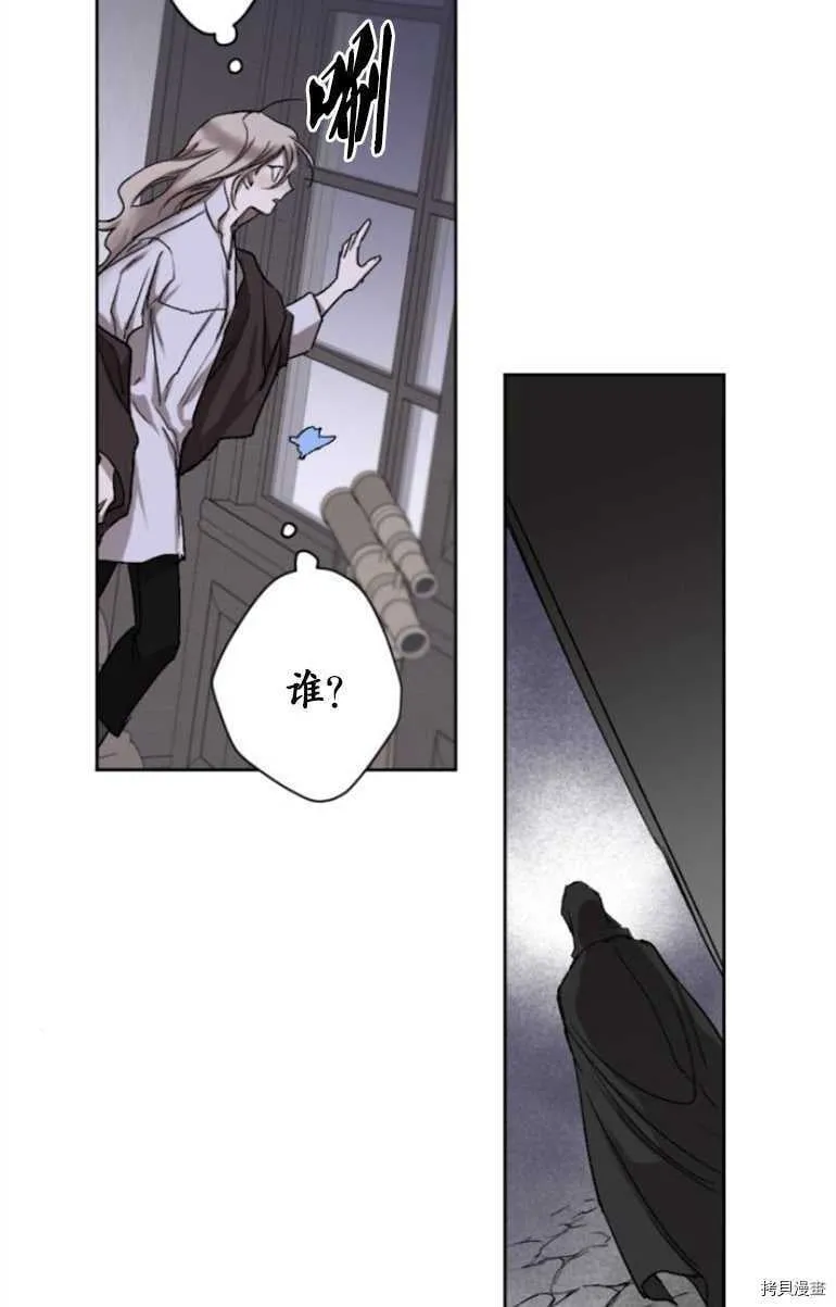 第12话 第71页