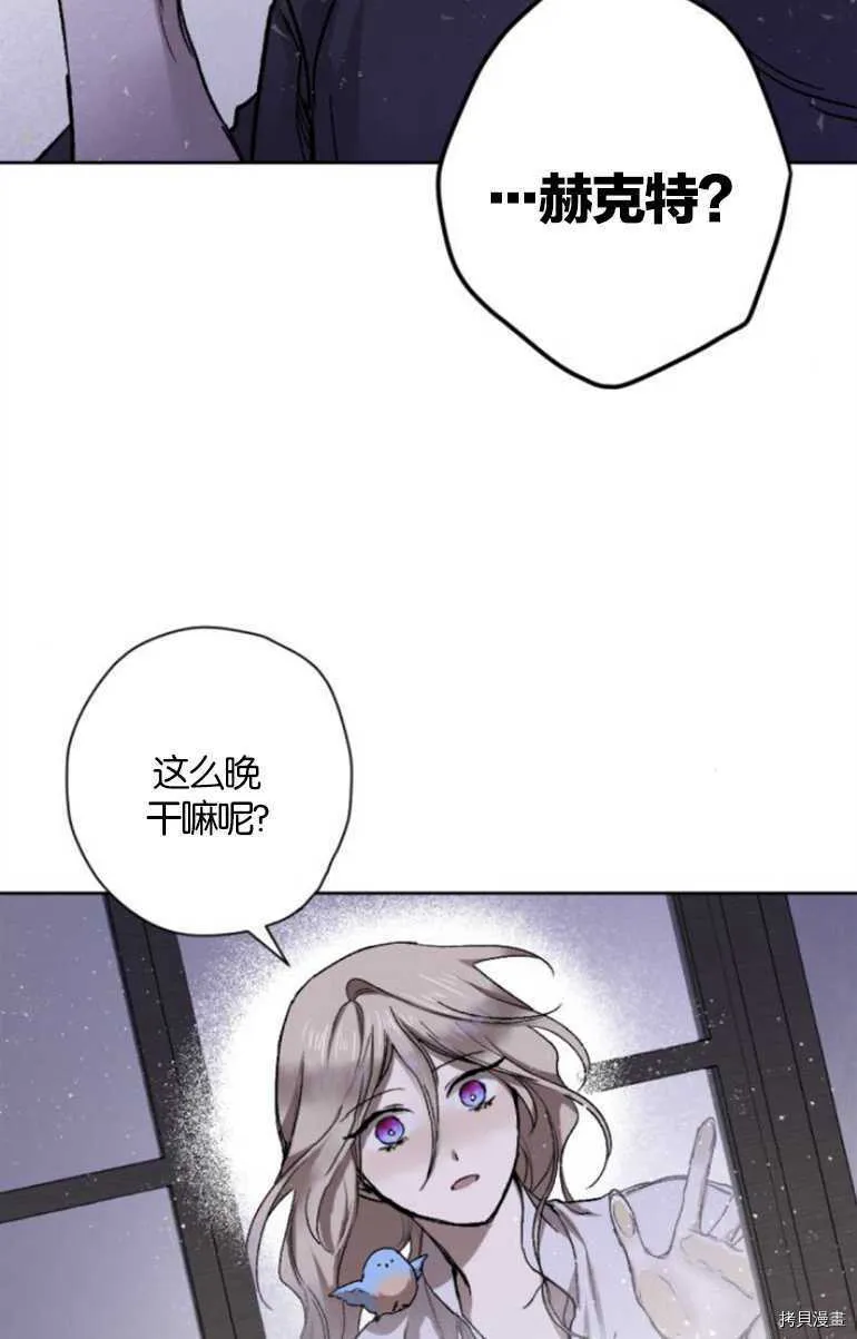 第12话 第73页