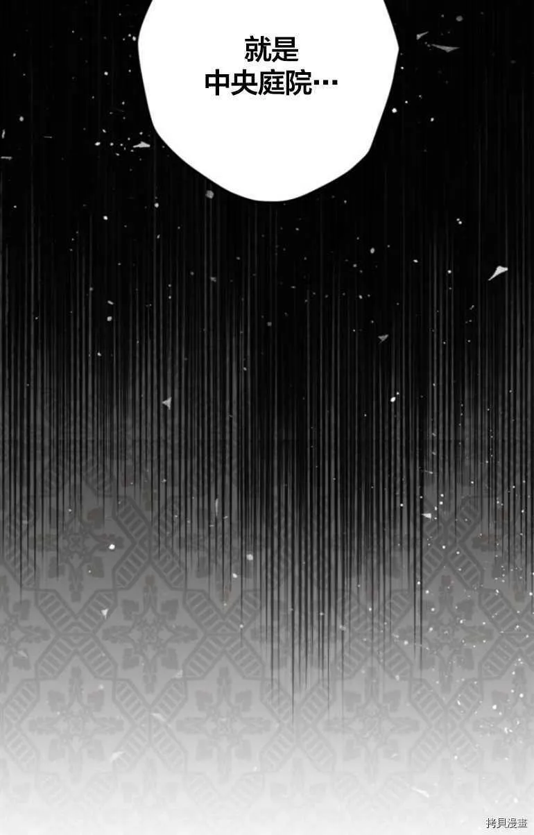 第12话 第75页