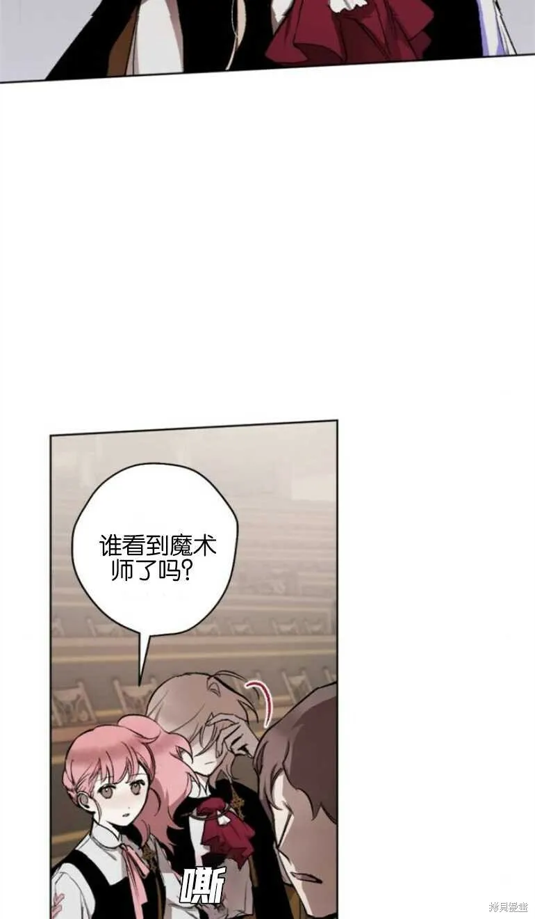 第13话 第2页
