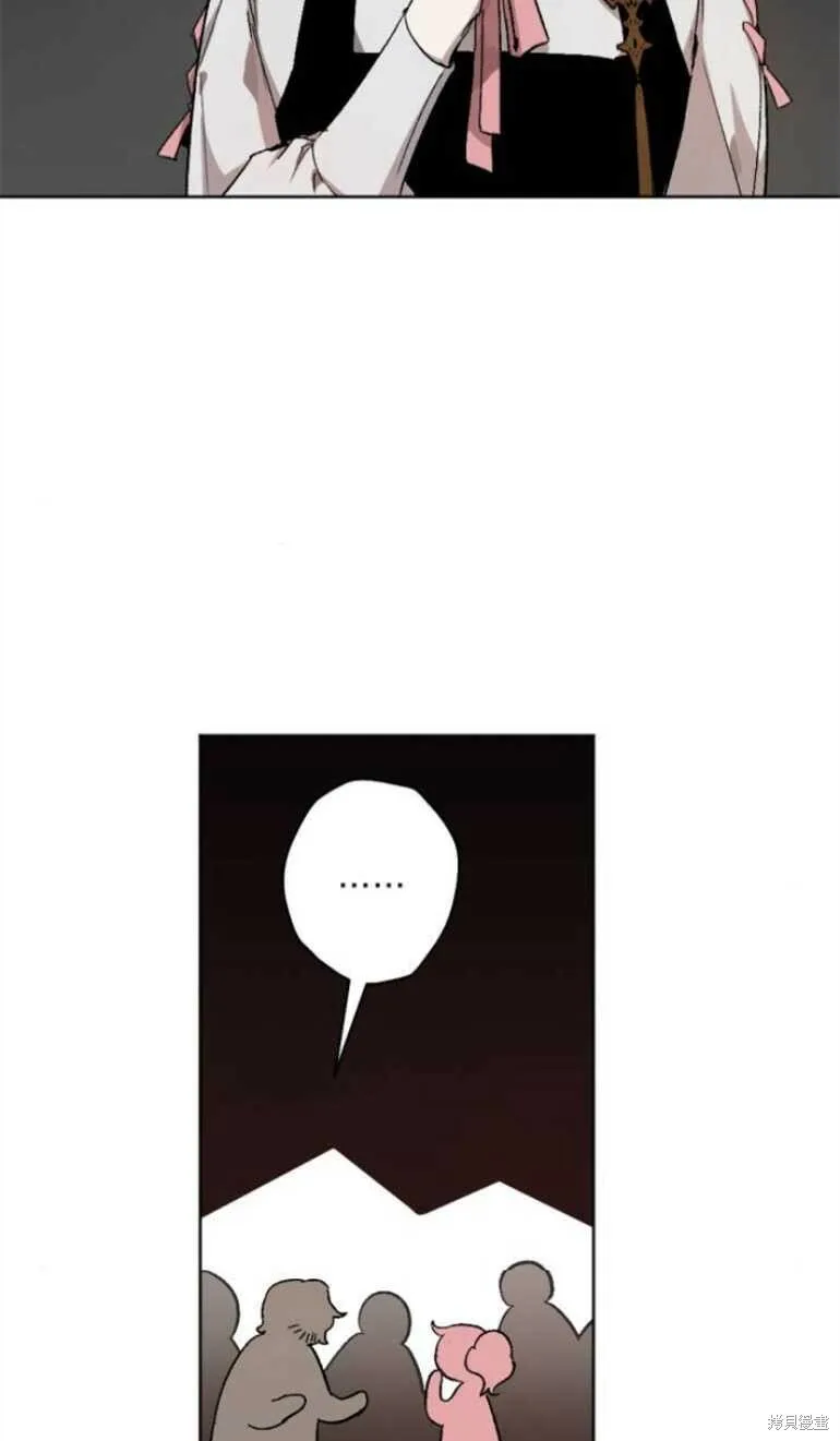 第13话 第9页