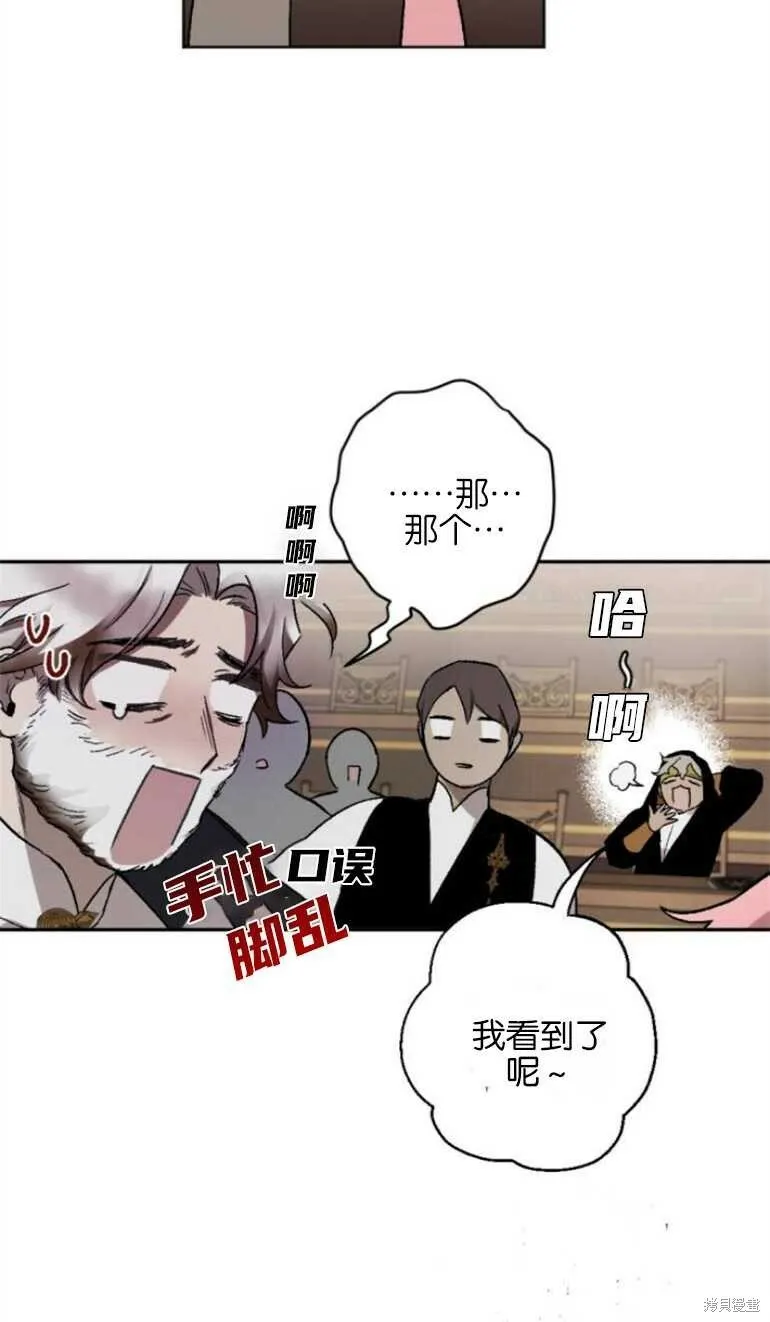第13话 第10页