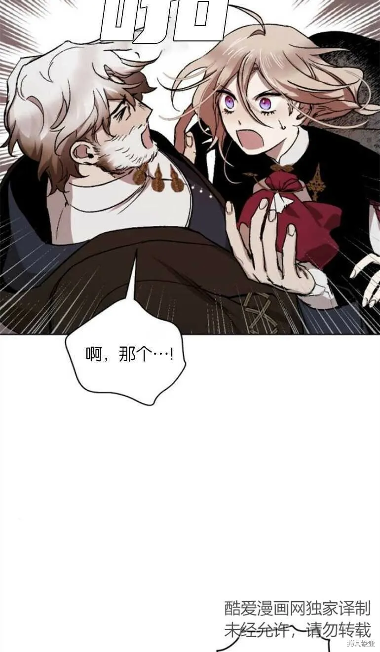第13话 第15页