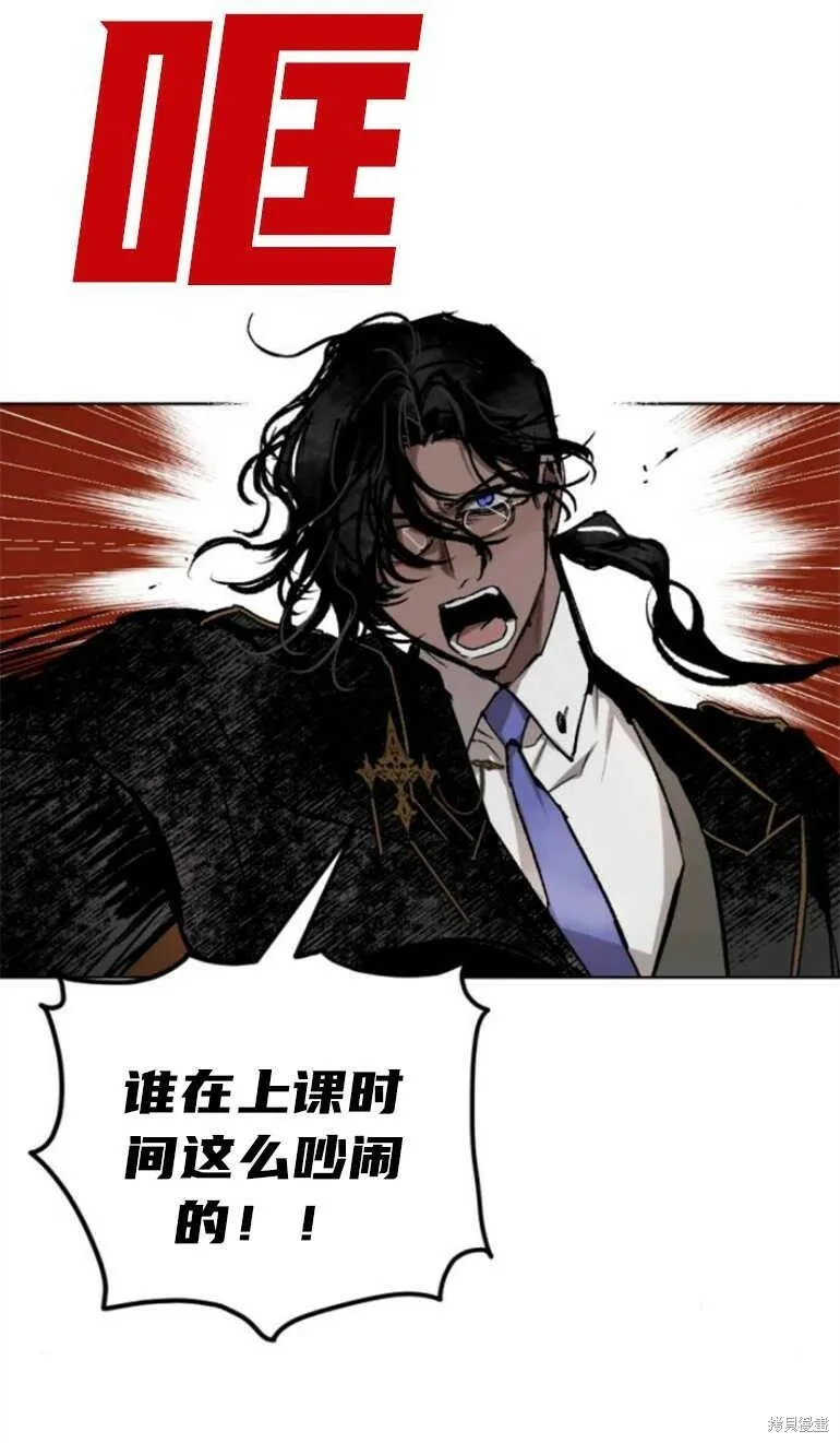第13话 第17页