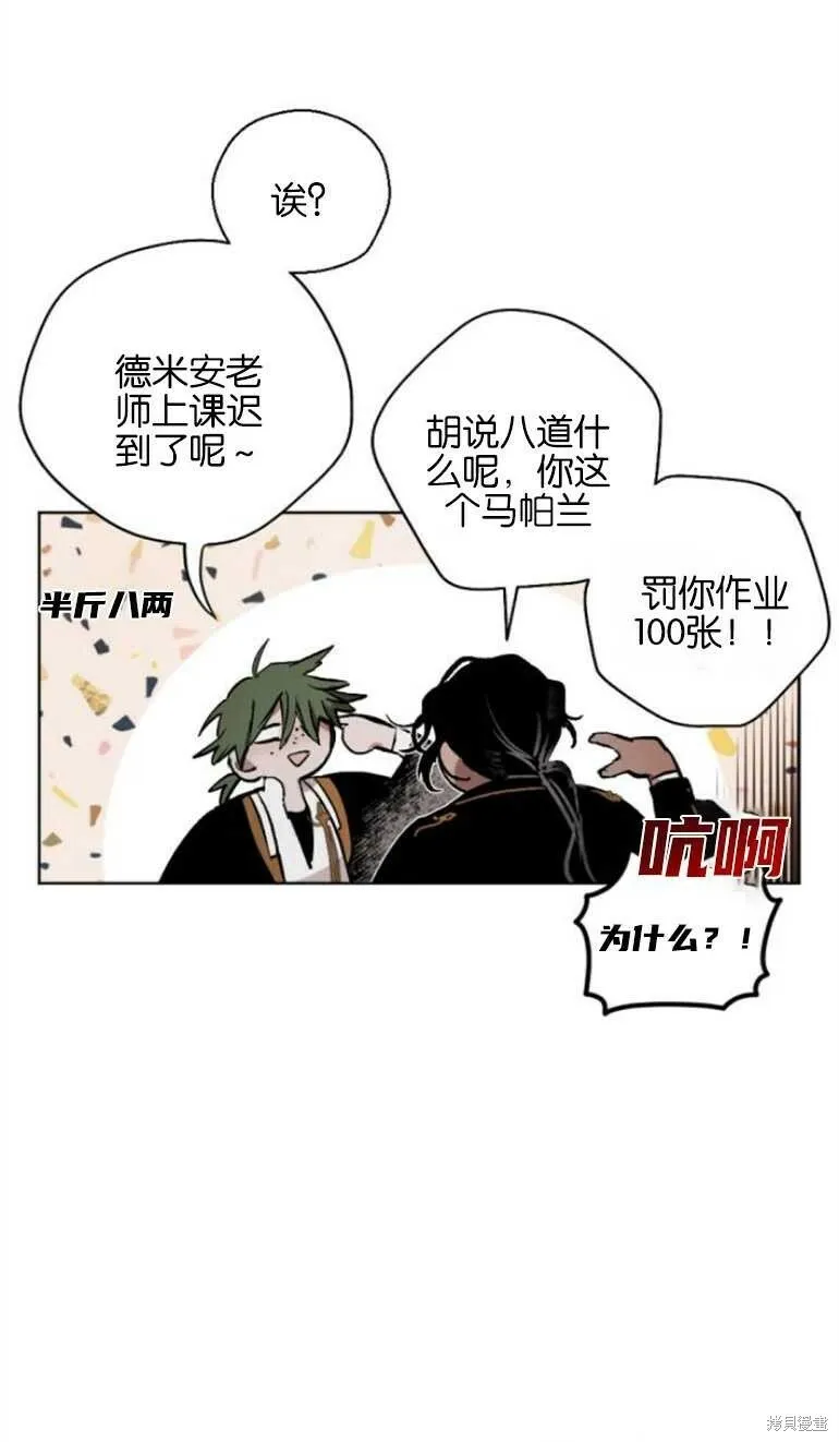 第13话 第18页