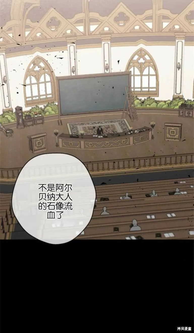 第13话 第22页