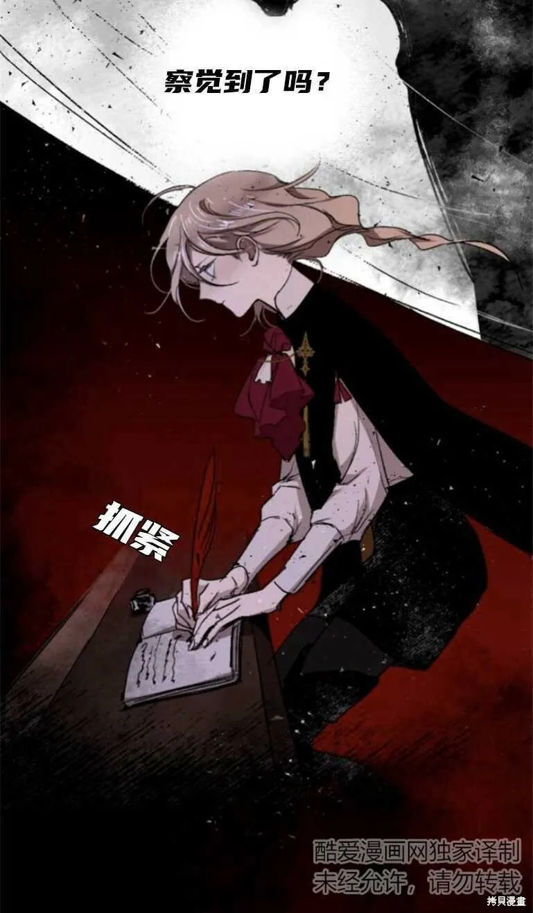 第13话 第32页