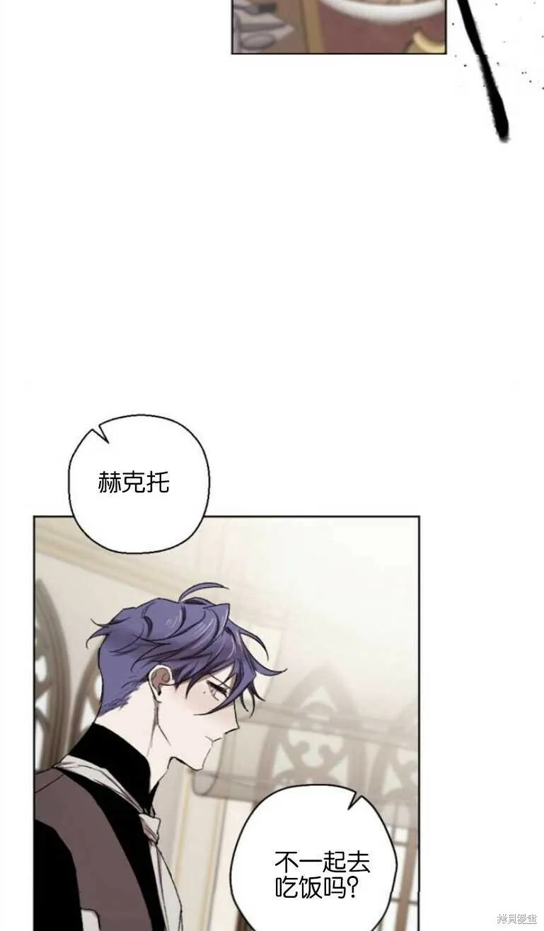 第13话 第34页