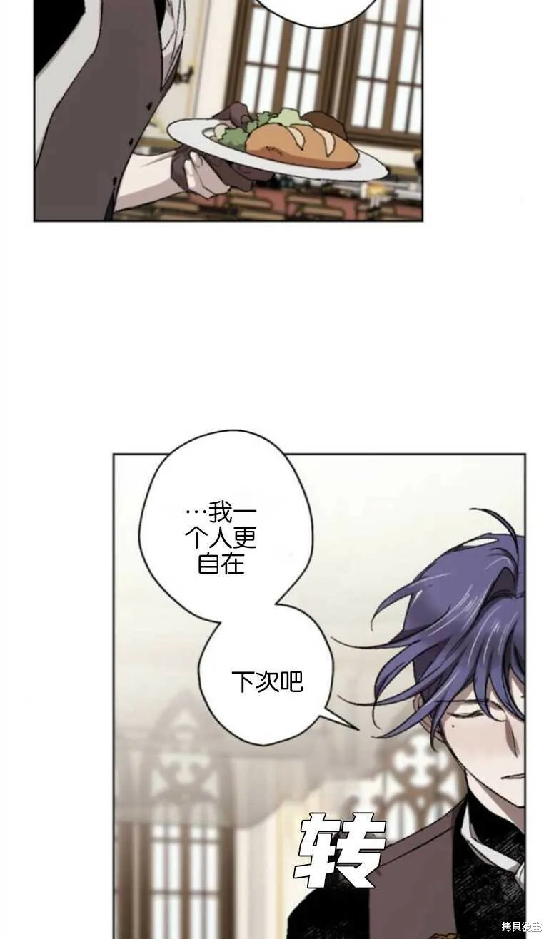 第13话 第35页