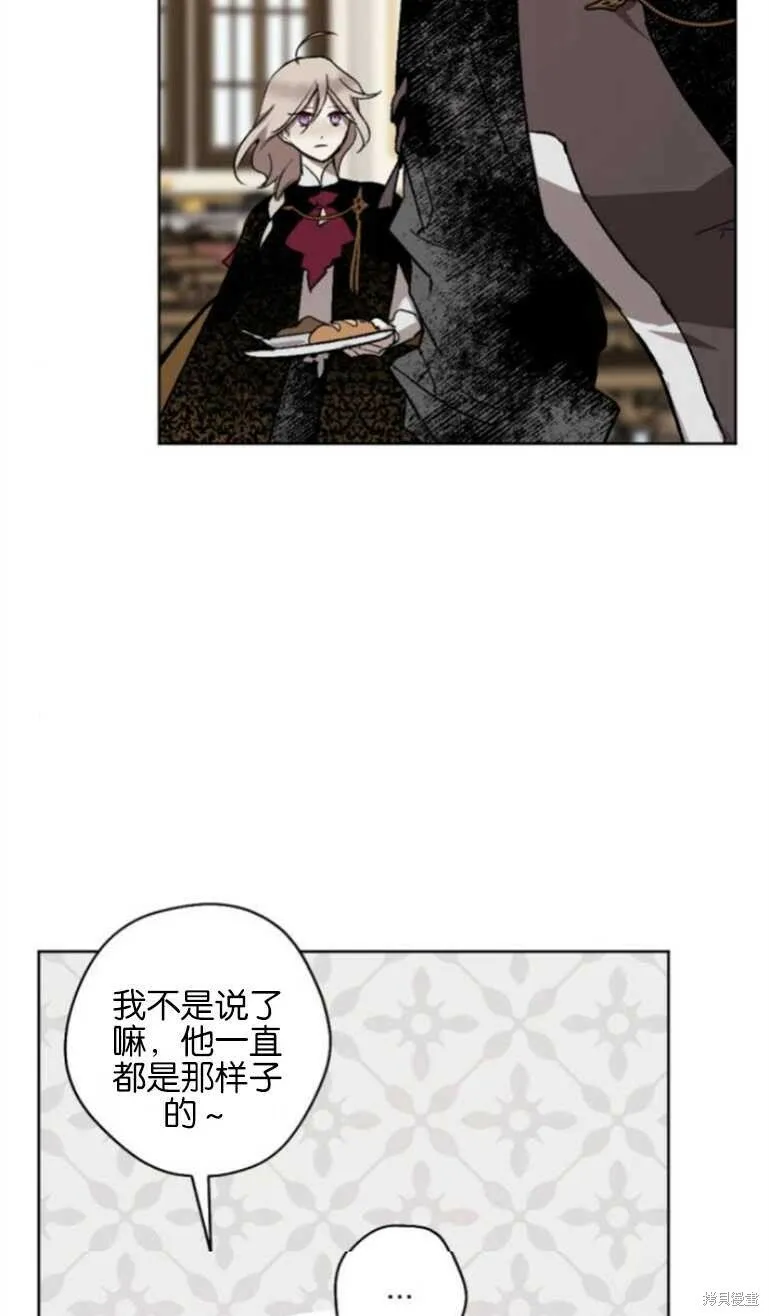 第13话 第36页