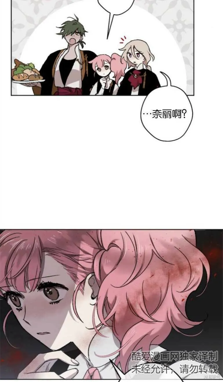 第13话 第37页