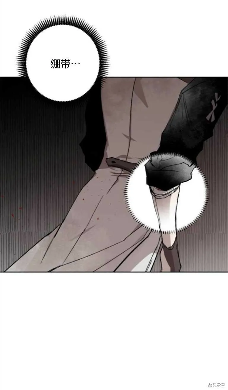 第13话 第39页