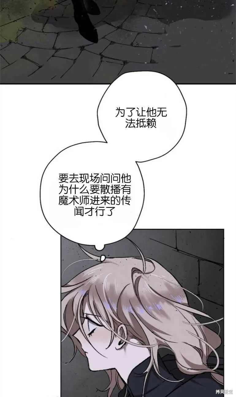 第13话 第42页