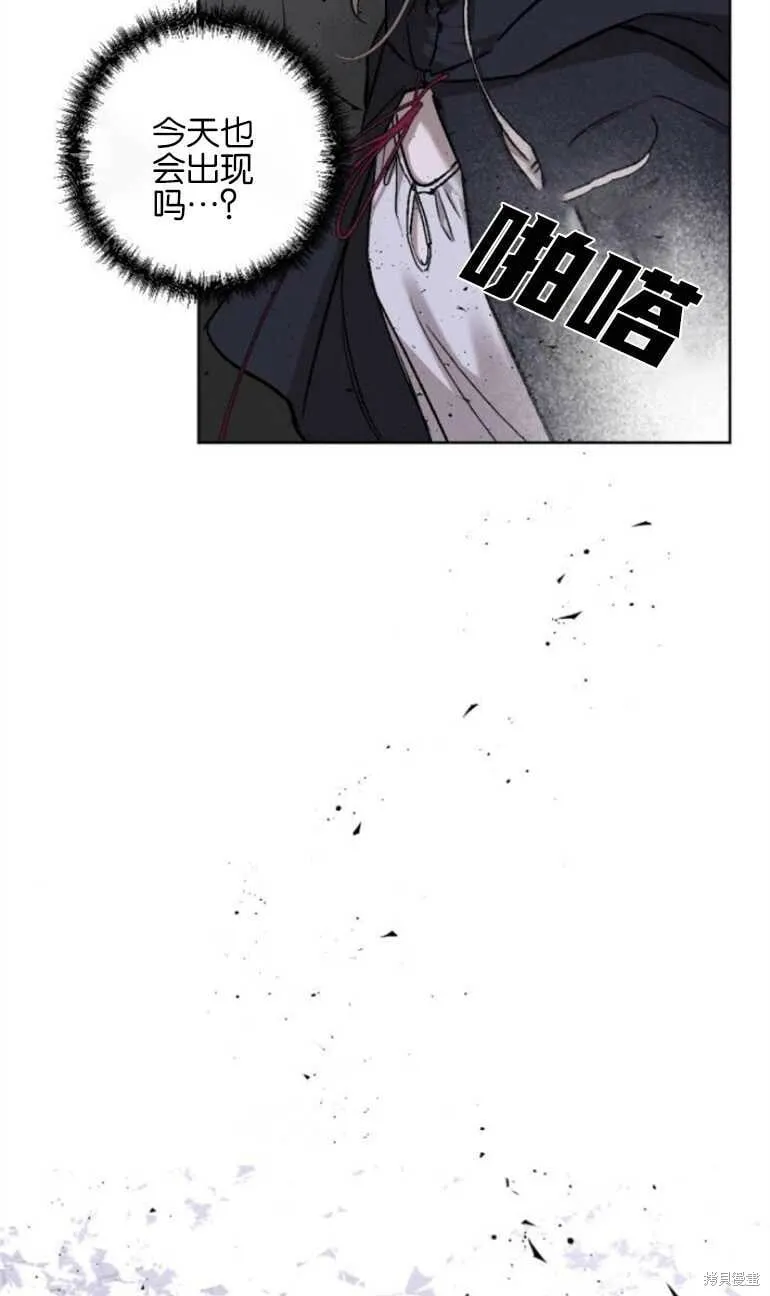 第13话 第43页
