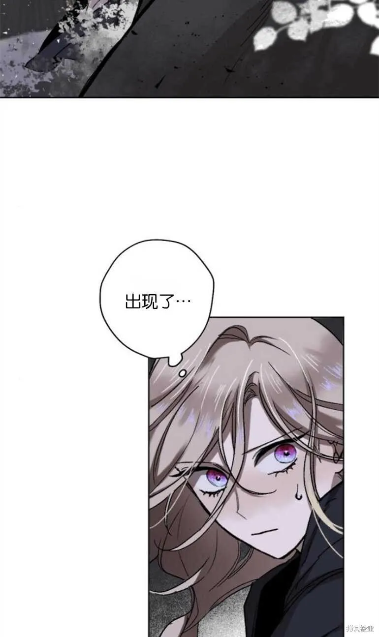 第13话 第45页