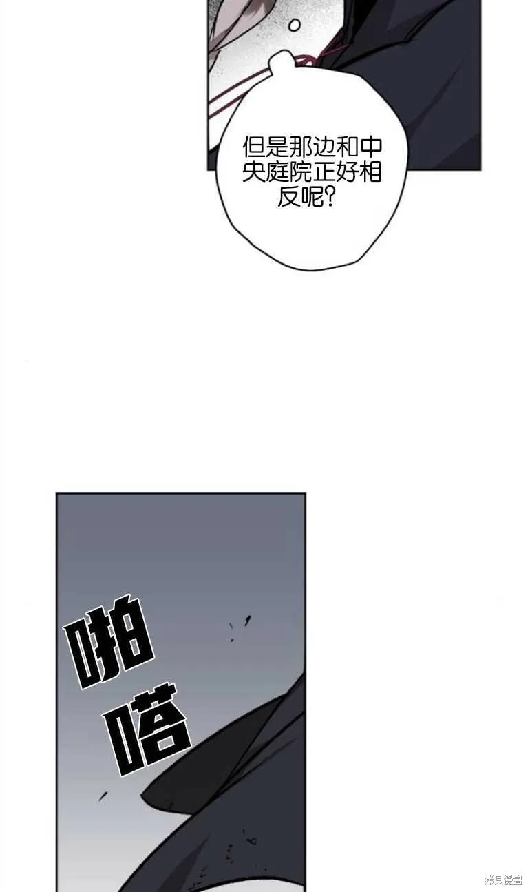 第13话 第46页