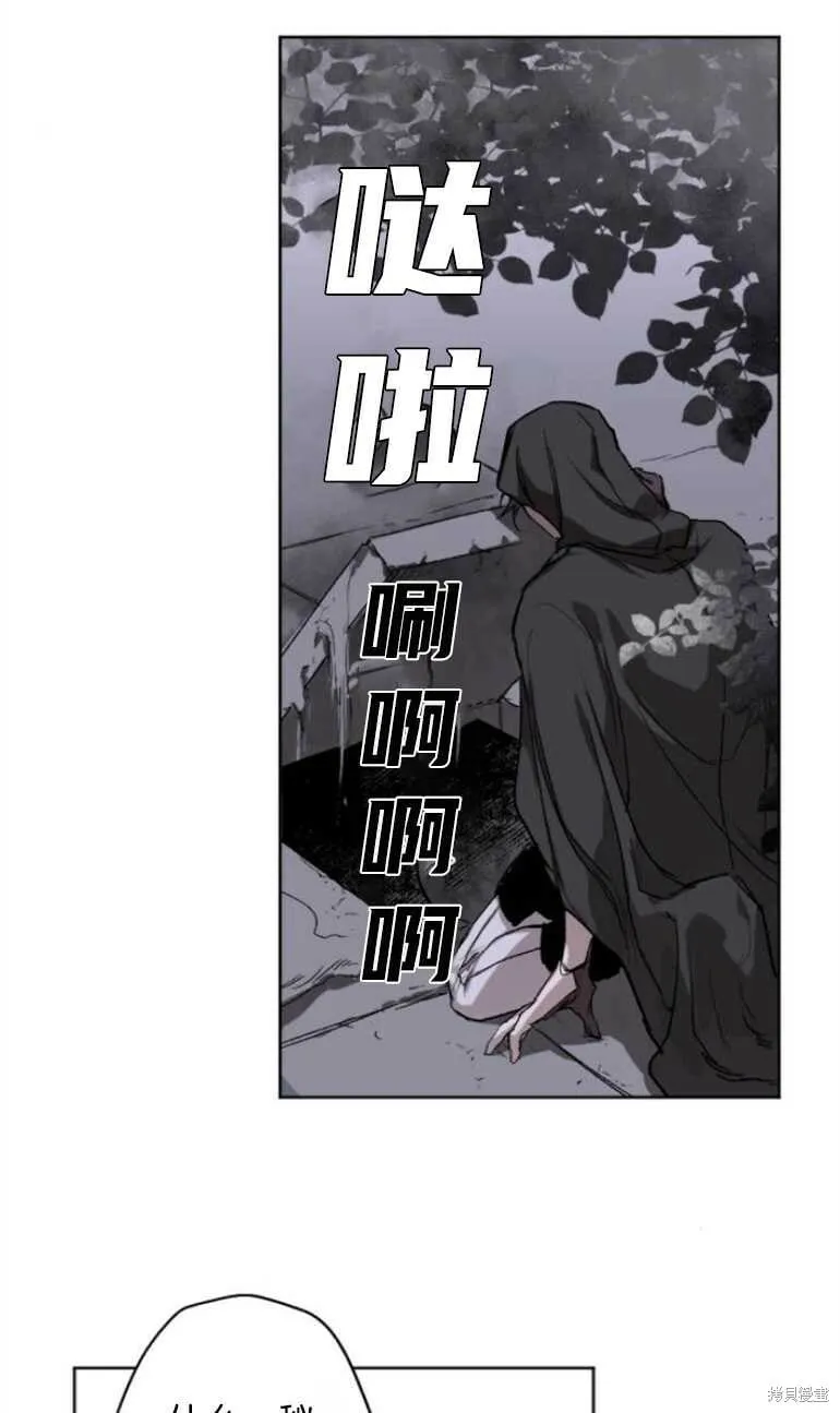 第13话 第49页