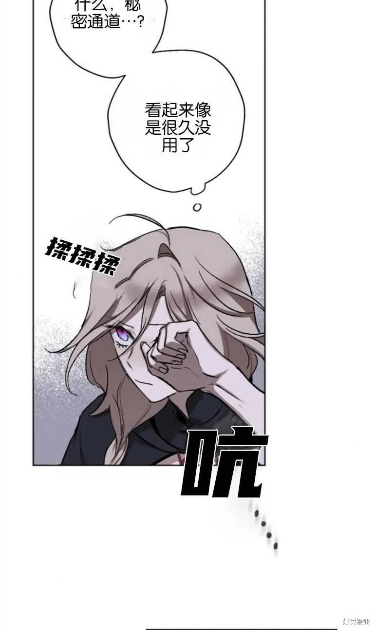 第13话 第50页