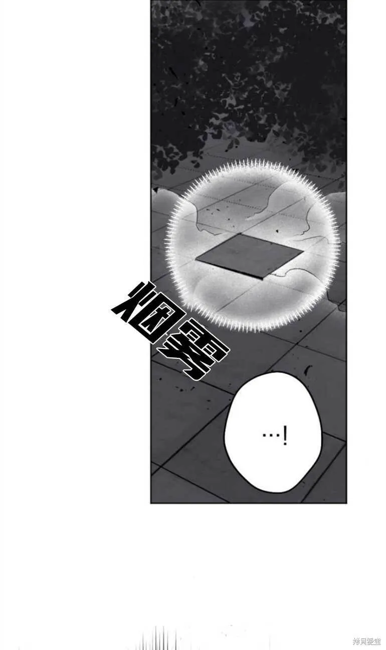 第13话 第51页