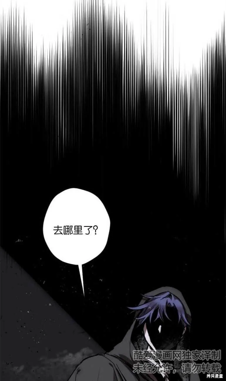 第13话 第52页