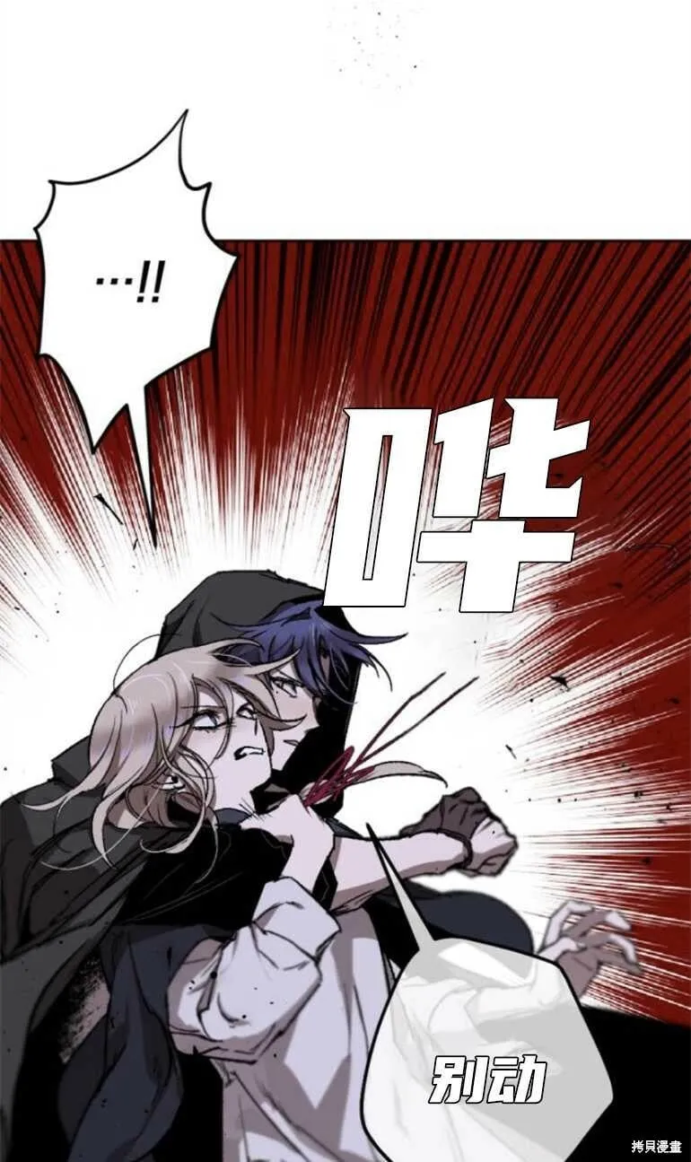 第13话 第55页