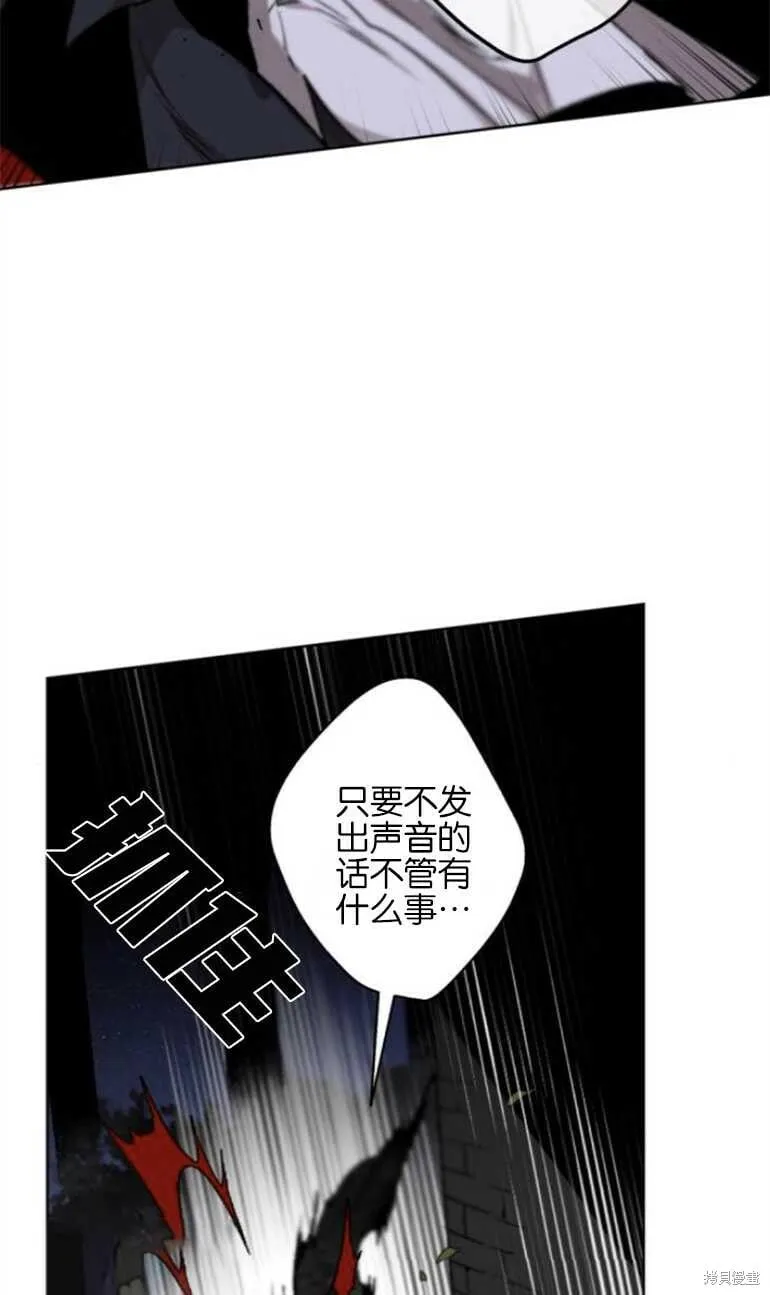 第13话 第56页