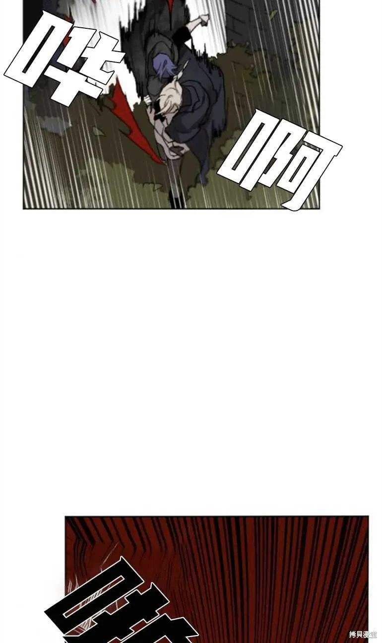 第13话 第57页