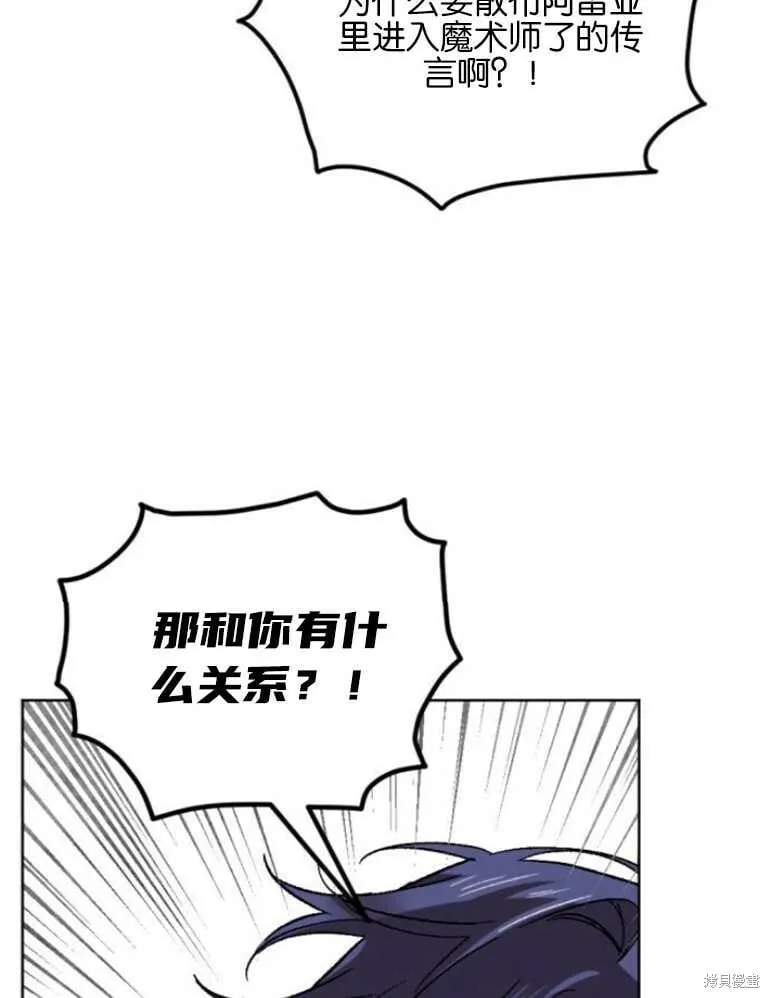 第13话 第63页