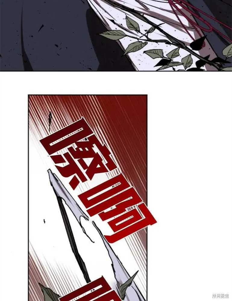 第13话 第66页