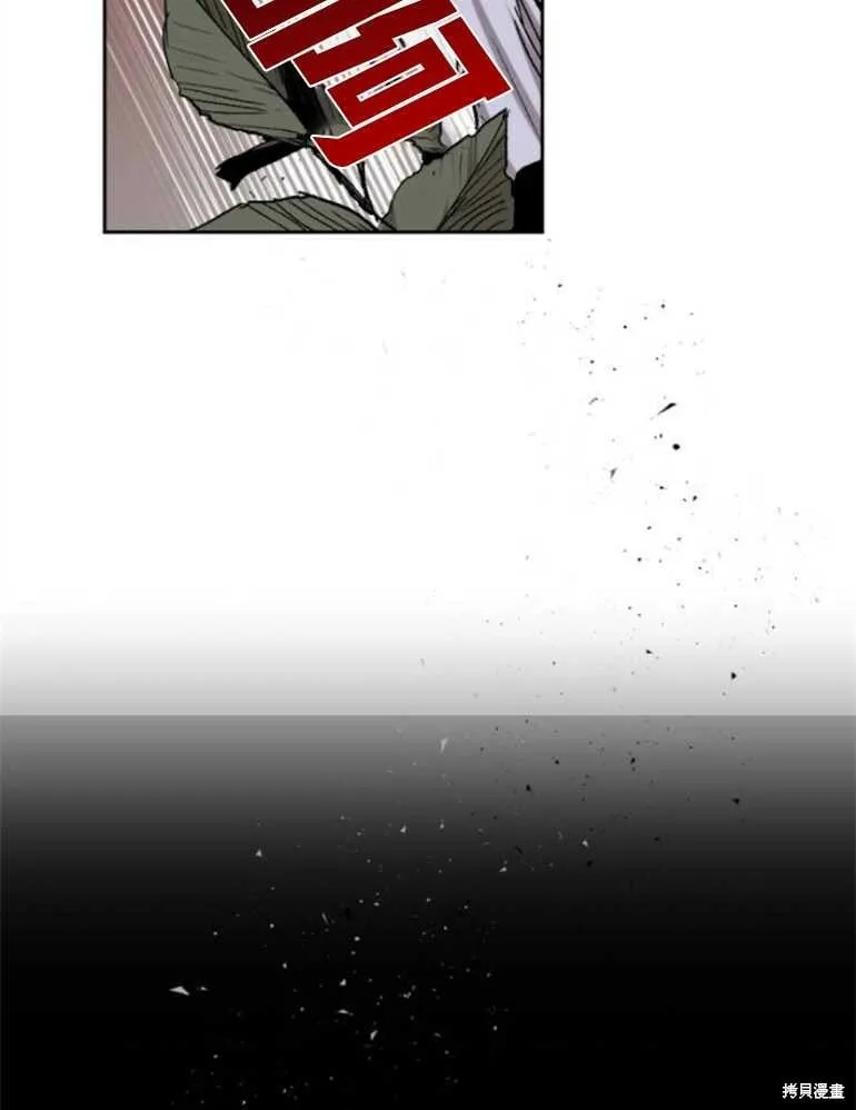 第13话 第67页