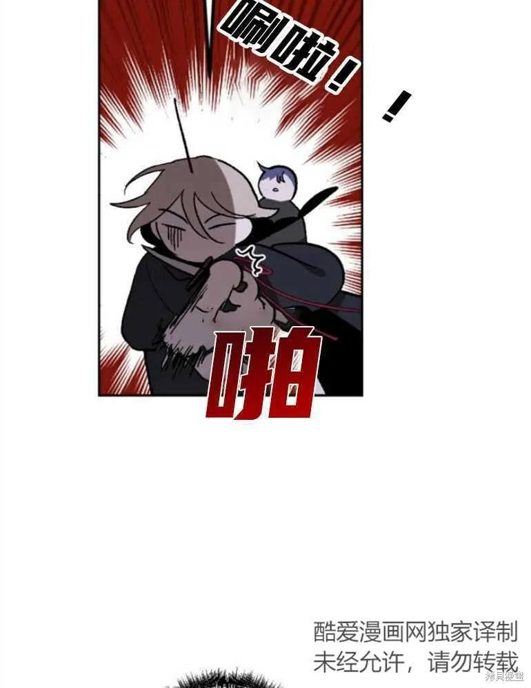 第13话 第72页