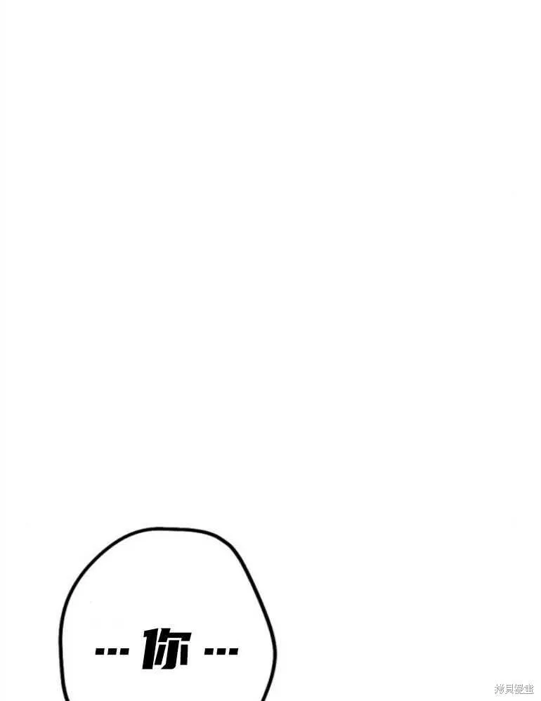 第13话 第75页